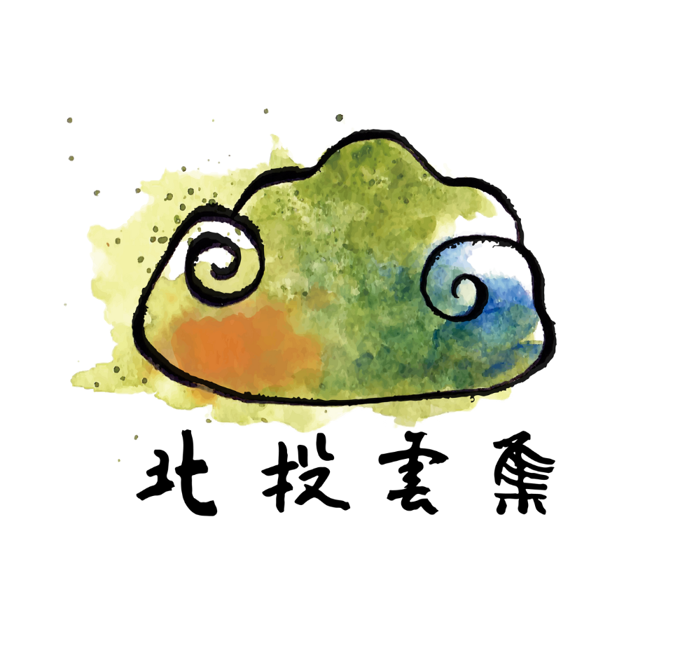 北投雲集